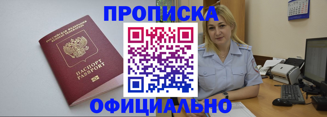 найти адрес прописки в Узловой